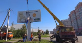 Демонтаж рекламных билбордов Александров, цена от 2993 руб.