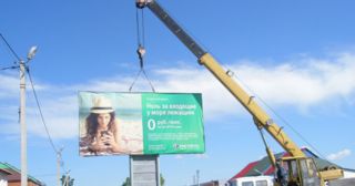 Демонтаж рекламных билбордов Александров, цена от 2993 руб.